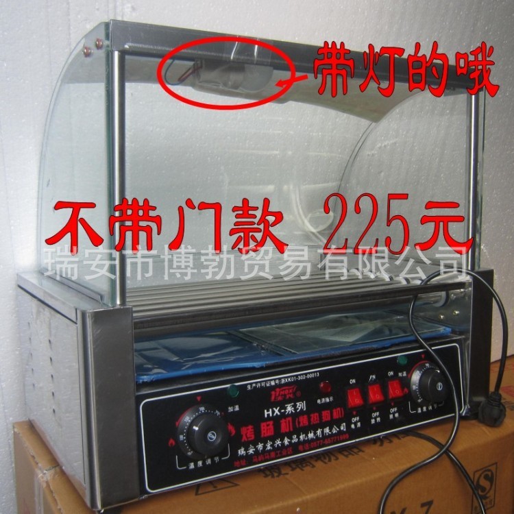 烤腸機(jī)加工不銹鋼7管熱狗機(jī) 烤香腸機(jī)器商用雙控溫帶門帶燈249元