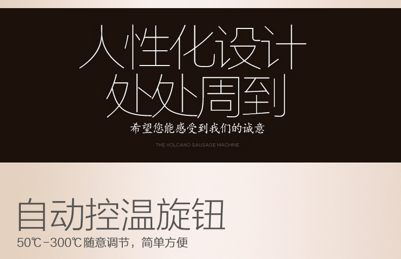樂創(chuàng)電熱火山石烤腸機(jī) 烤香腸爐熱狗機(jī) 臺(tái)灣烤香腸機(jī) 商用可調(diào)溫
