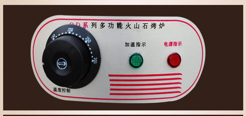樂創(chuàng)電熱火山石烤腸機(jī) 烤香腸爐熱狗機(jī) 臺(tái)灣烤香腸機(jī) 商用可調(diào)溫