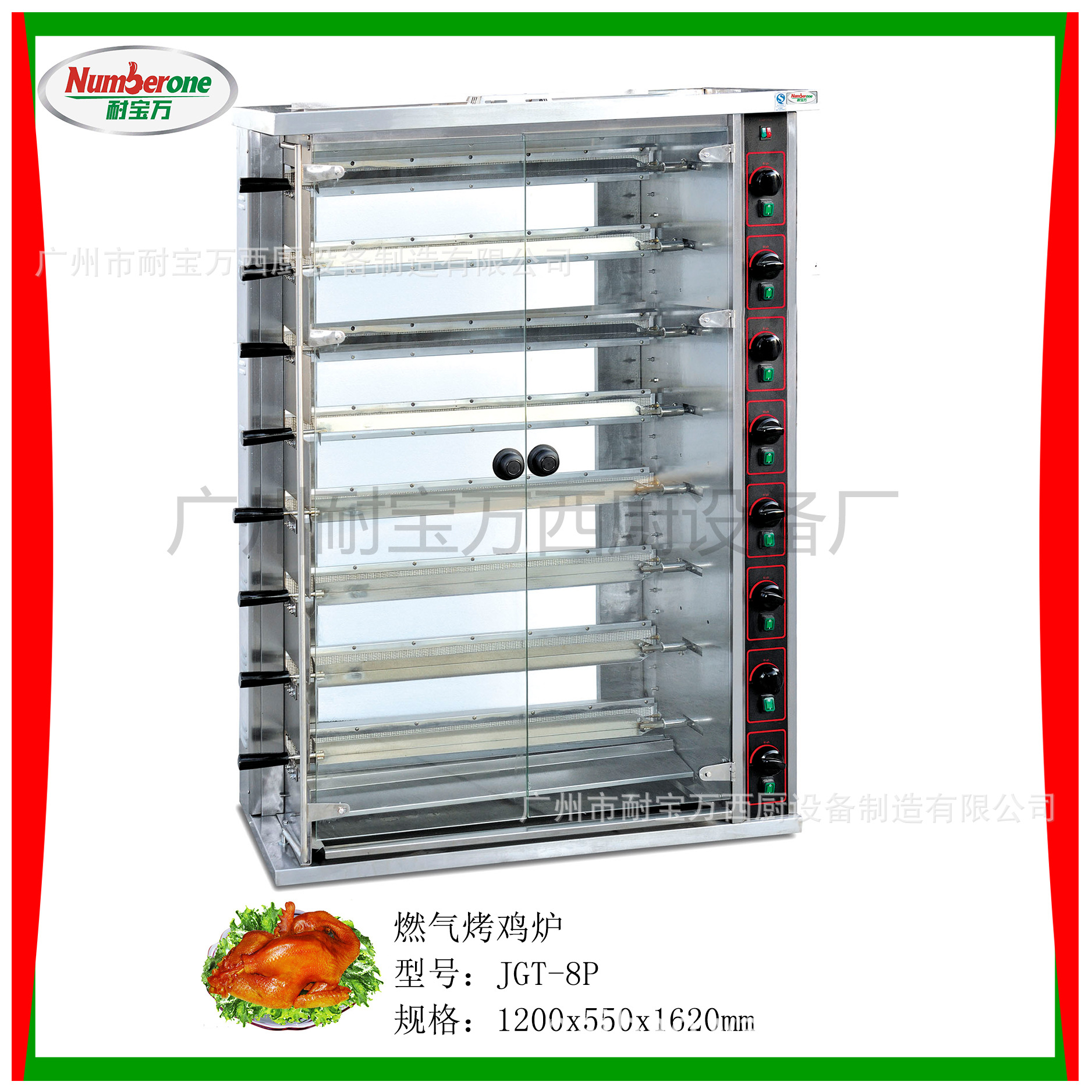 燒烤設備 商用燃氣自動旋轉(zhuǎn)燒烤爐 烤肉串機燒熱狗機炊事設備