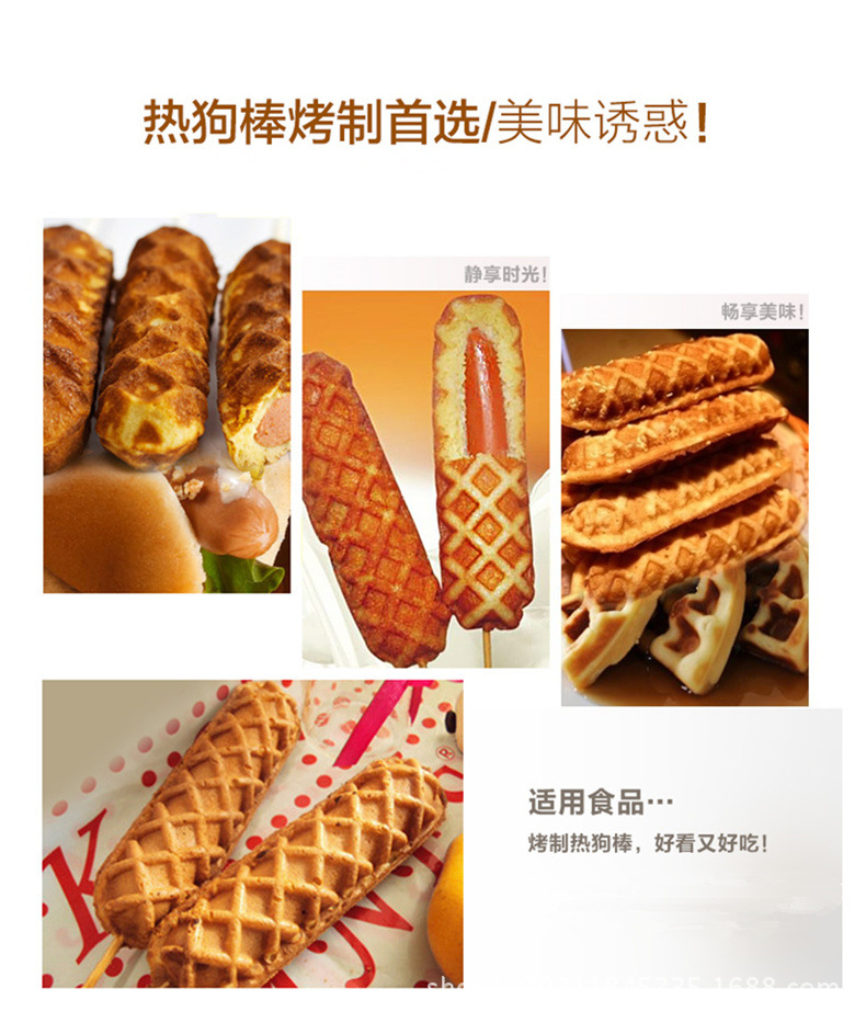 商用燃?xì)馑臈l法式熱狗香酥機(jī)瑪芬熱狗棒機(jī)煤氣玉米香酥機(jī)烤腸機(jī)