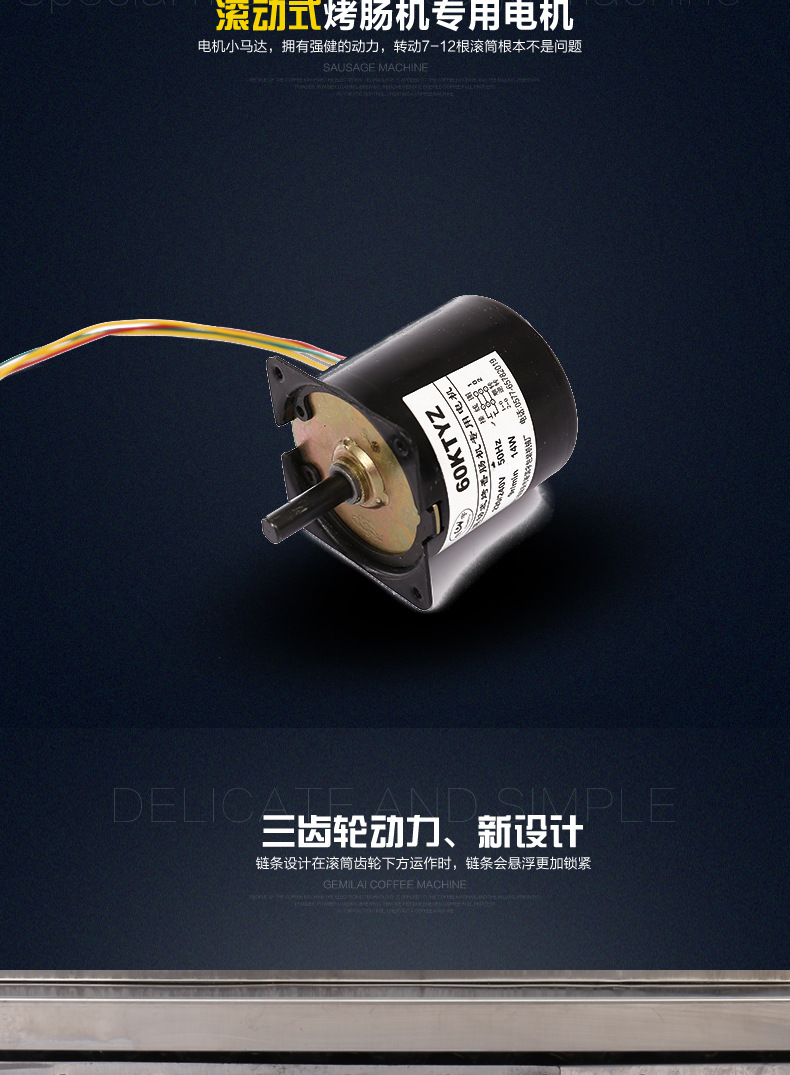 烤腸機(jī) 商用電熱7管烤香腸機(jī)不銹鋼熱狗機(jī)全自動(dòng) 臺(tái)灣烤腸機(jī)