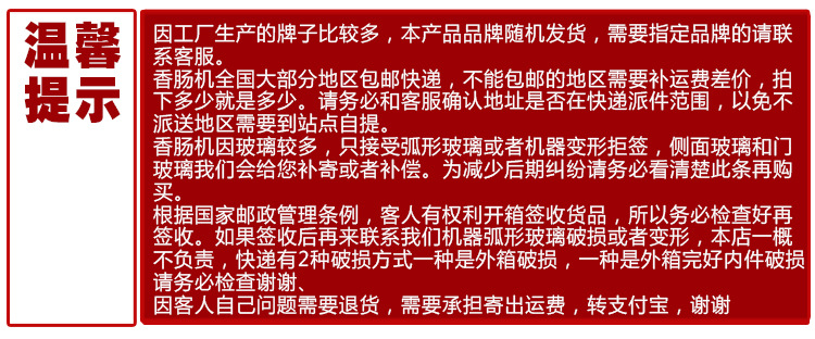 烤腸機(jī) 商用電熱7管烤香腸機(jī)不銹鋼熱狗機(jī)全自動(dòng) 臺(tái)灣烤腸機(jī)