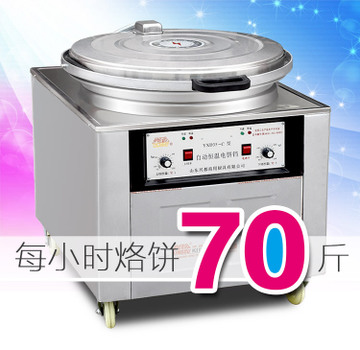 烤腸機(jī) 商用電熱7管烤香腸機(jī)不銹鋼熱狗機(jī)全自動(dòng) 臺(tái)灣烤腸機(jī)