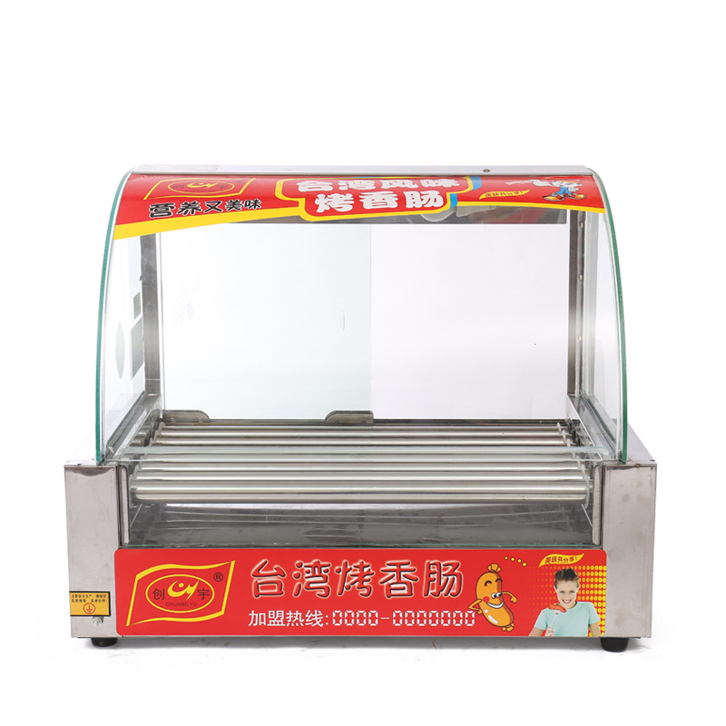 烤腸機(jī) 商用電熱7管烤香腸機(jī)不銹鋼熱狗機(jī)全自動(dòng) 臺(tái)灣烤腸機(jī)
