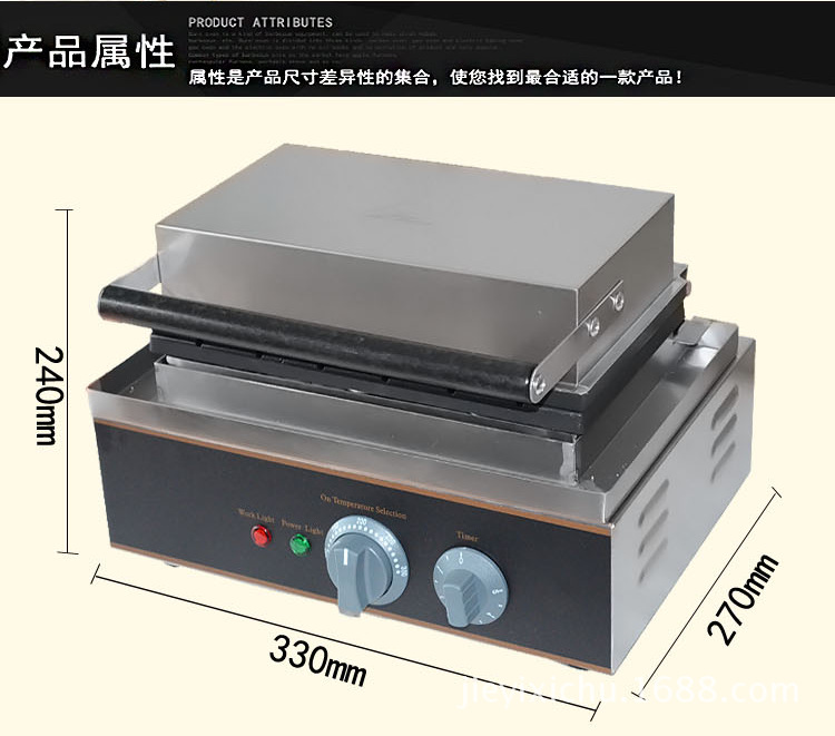 杰億牌商用電熱6格熱狗棒機(jī)FY-119臺(tái)灣瑪芬熱狗捧香酥機(jī)小吃設(shè)備