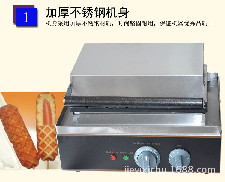 杰億牌商用電熱6格熱狗棒機(jī)FY-119臺(tái)灣瑪芬熱狗捧香酥機(jī)小吃設(shè)備