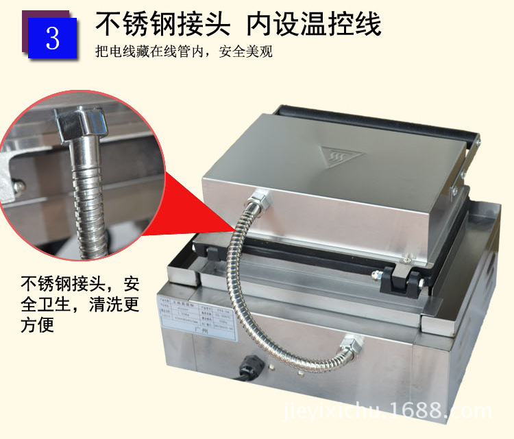 杰億牌商用電熱6格熱狗棒機(jī)FY-119臺(tái)灣瑪芬熱狗捧香酥機(jī)小吃設(shè)備