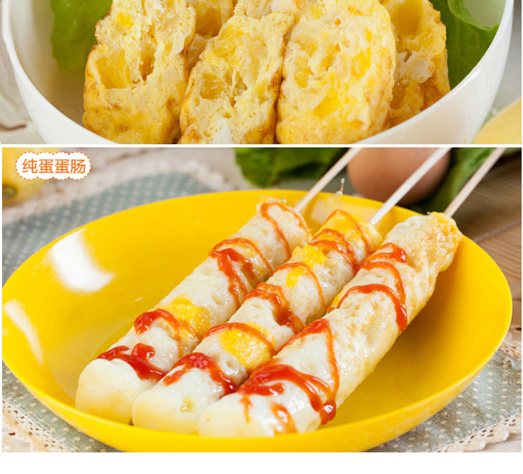 蛋腸機psd格式_20