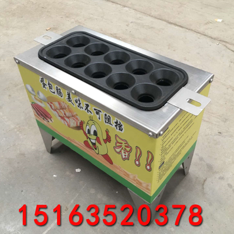 商用燃?xì)獾澳c機(jī)小吃設(shè)備蛋卷機(jī)雞蛋包腸機(jī)十孔廠家直銷