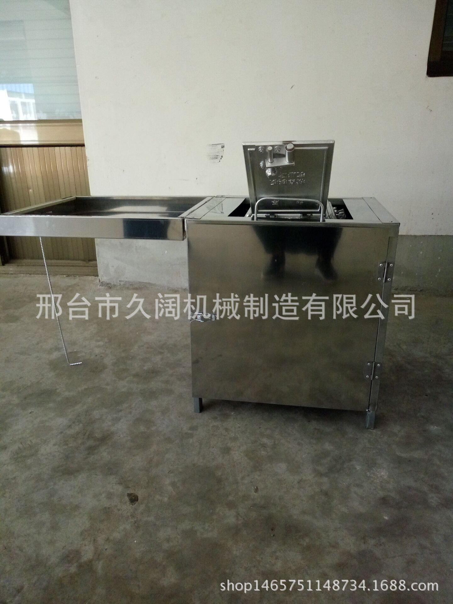 蛋卷機(jī)