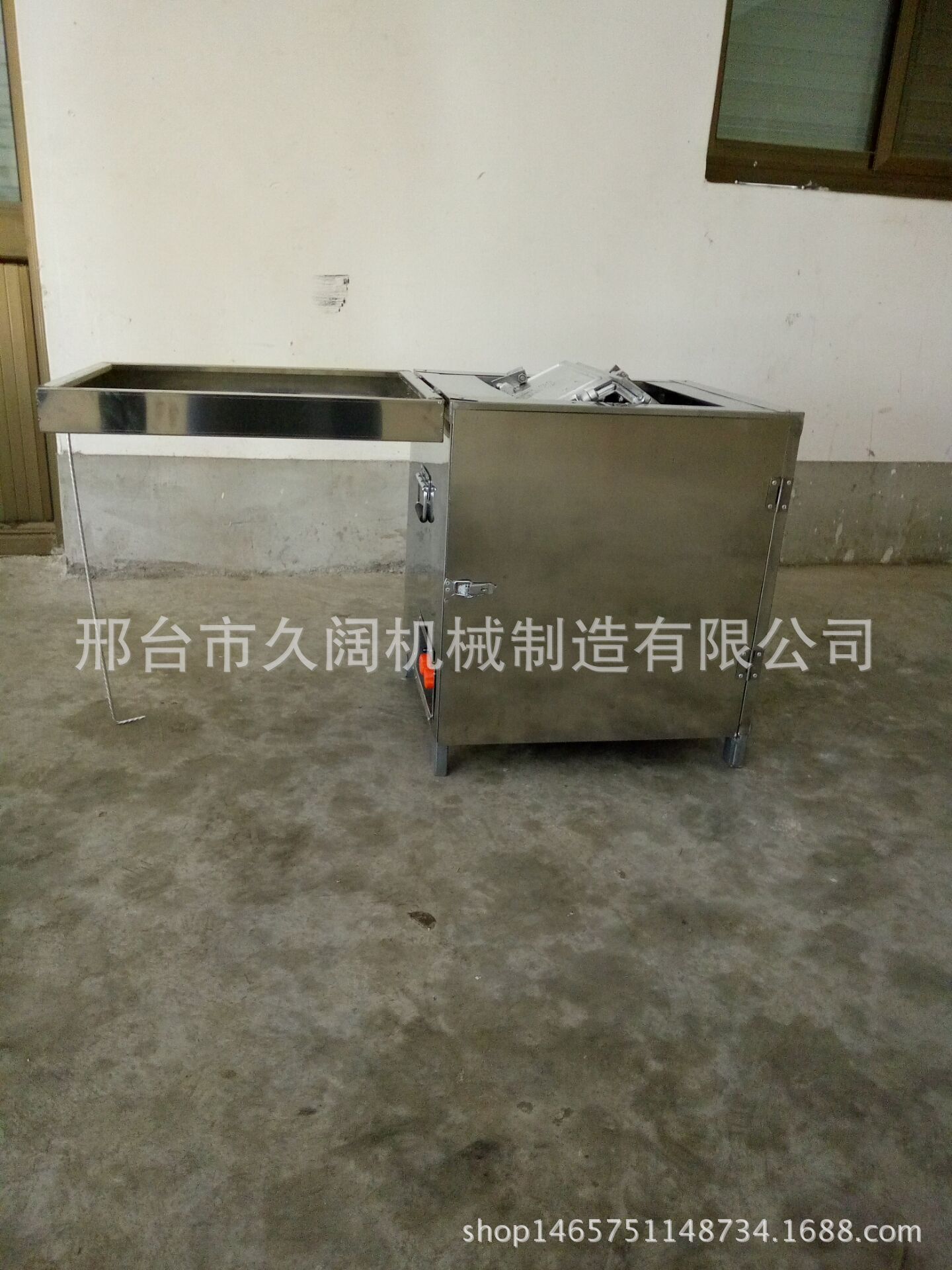 蛋卷機(jī)
