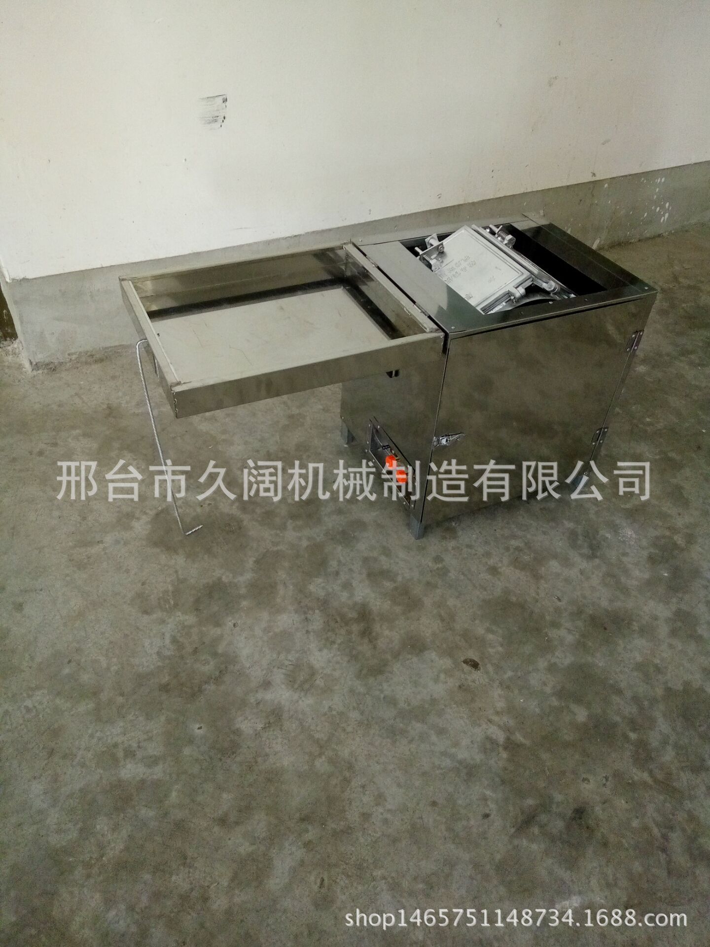 蛋卷機(jī)