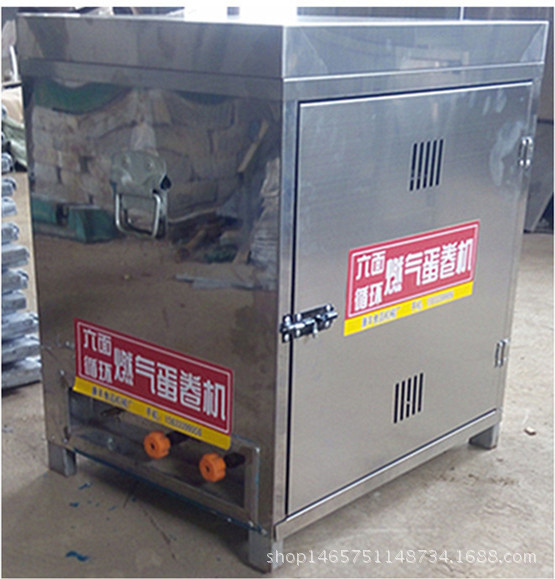 爆款六面蛋卷機(jī)商用脆皮機(jī)燃?xì)饪撅灆C(jī)家用加強款蛋卷機(jī)家用蛋卷機(jī)