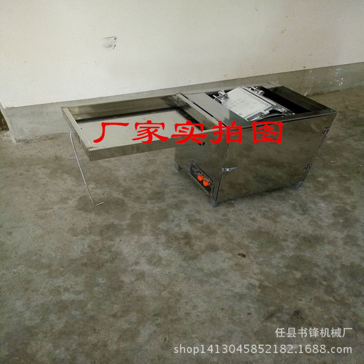 蛋卷機