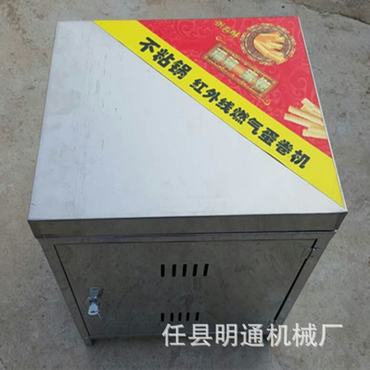 廠家直銷仿手工商用蛋卷機不銹鋼蛋卷機全自動六面燃氣蛋卷機
