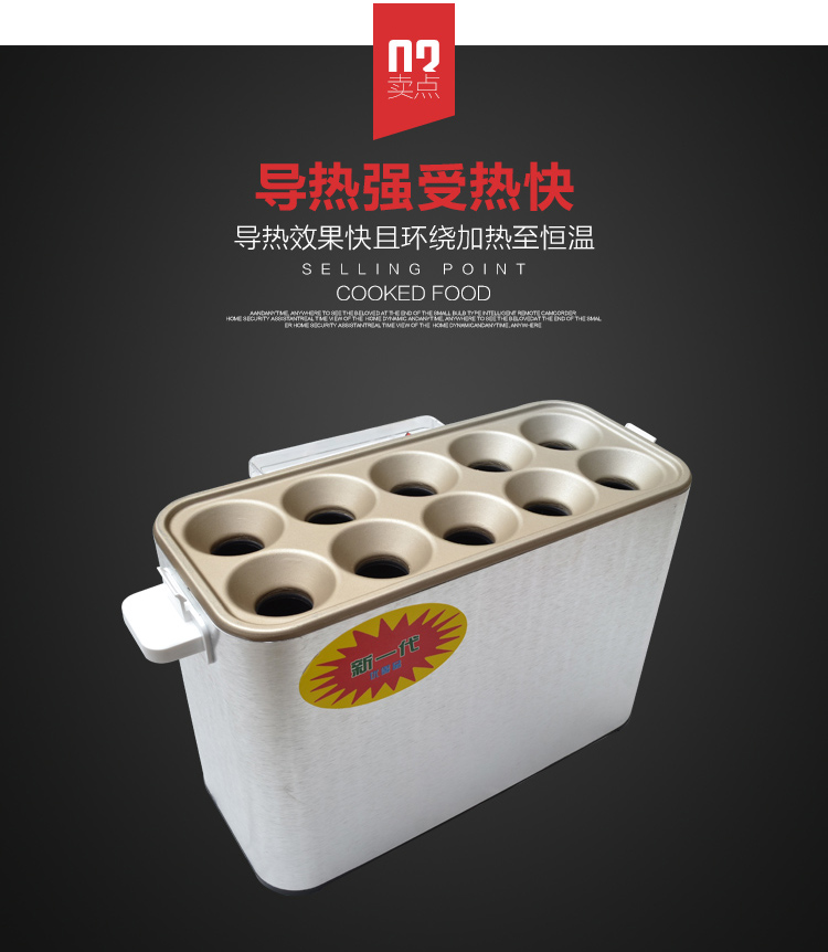 十孔蛋腸機商用蛋包腸機蛋卷機雞蛋卷機雞蛋杯全自動煮蛋器煎蛋器