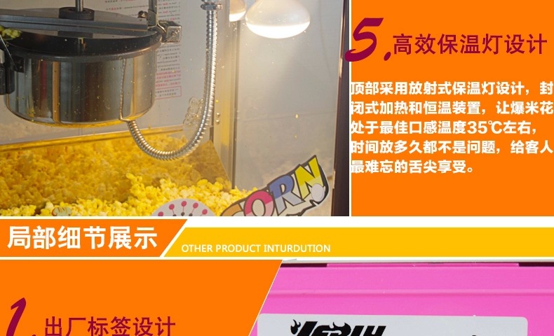 【包郵】匯利1608商用苞谷爆谷機器食品機械創業設備屋頂爆米花機