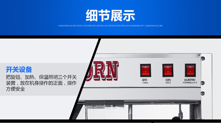 比絡(luò)詩 球形爆米花機(jī) 商用全自動爆谷機(jī)爆米花機(jī)器不粘鍋小吃設(shè)備