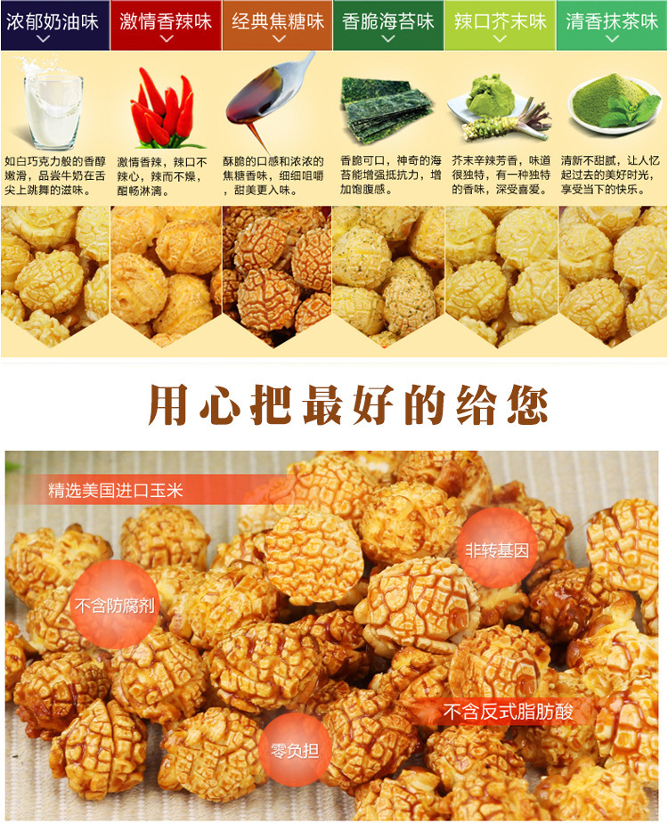 奇博士 爆米花機(jī) 美式球形爆玉米花機(jī)大型商用爆谷機(jī)膨化玉米花機(jī)