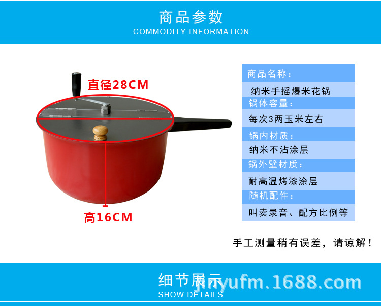 產品參數副本