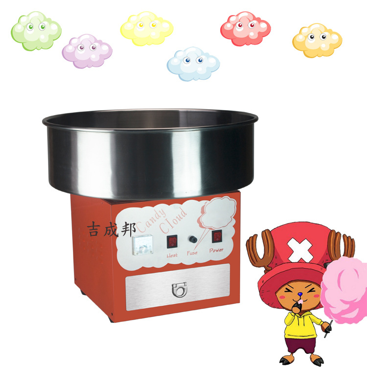 商用電動(dòng)棉花糖機(jī) 花式電動(dòng)棉花糖機(jī)