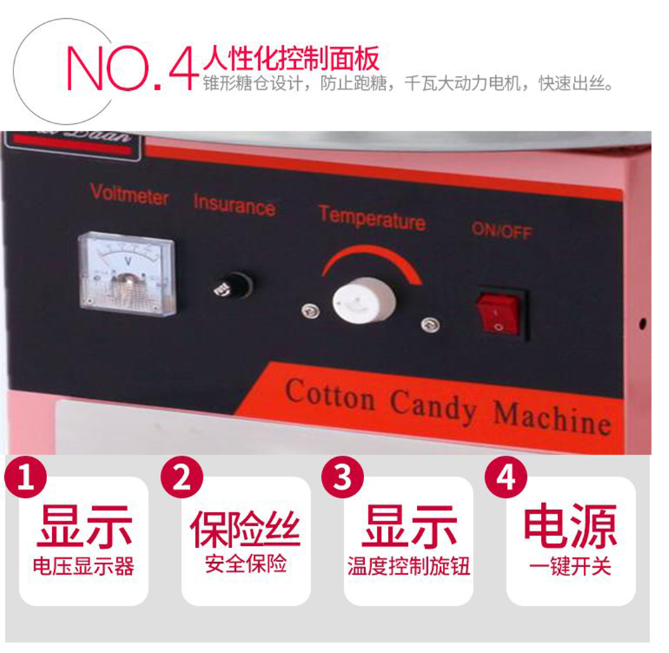 專業(yè)棉花糖機(jī) 唯利安正品CC-3703 商用全自動(dòng)花式拉絲自制云朵糖