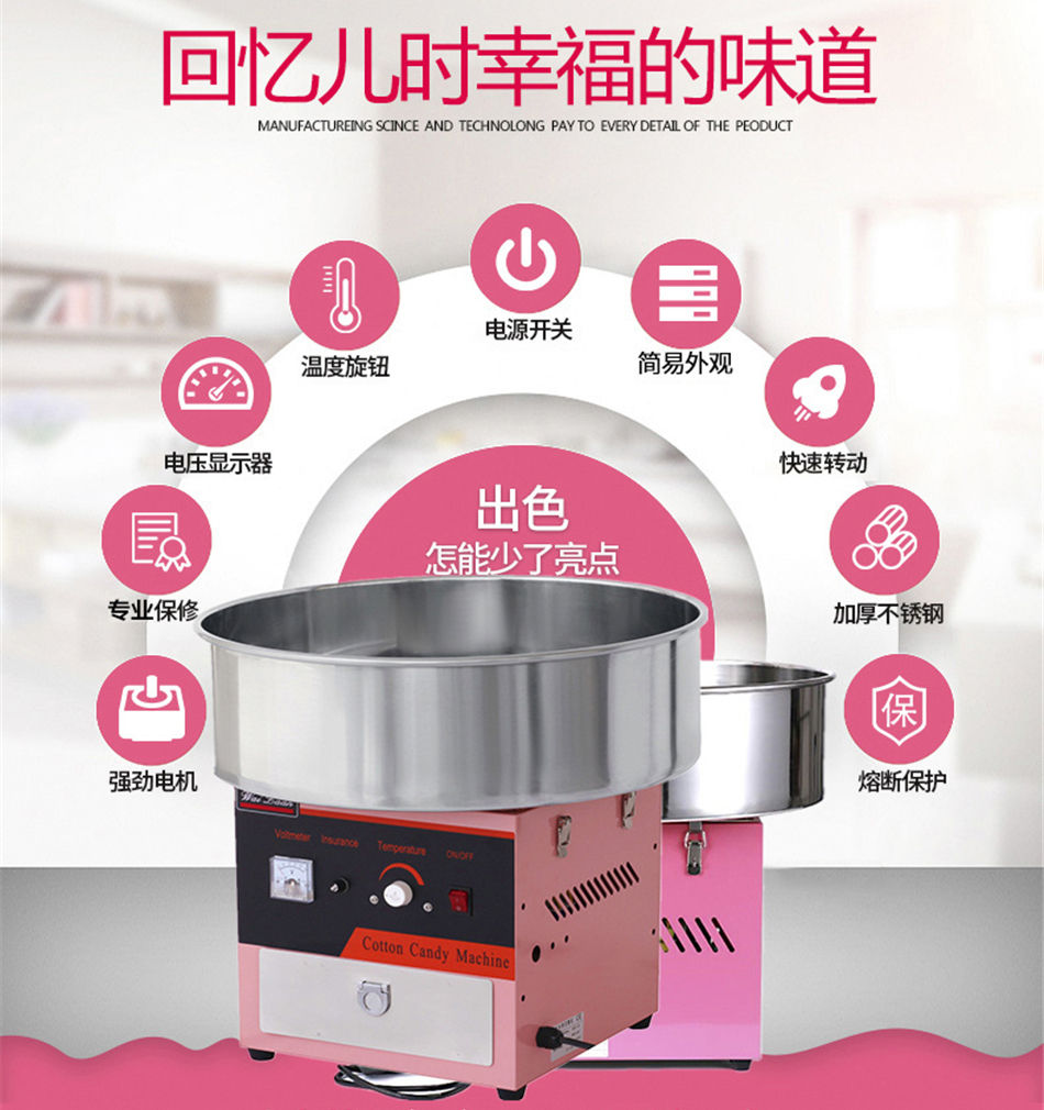 專業(yè)棉花糖機(jī) 唯利安正品CC-3703 商用全自動(dòng)花式拉絲自制云朵糖