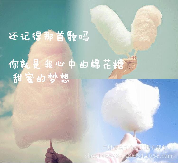 特價供應棉花糖機商用電動棉花糖機臺式花式拉絲彩色棉花糖機器