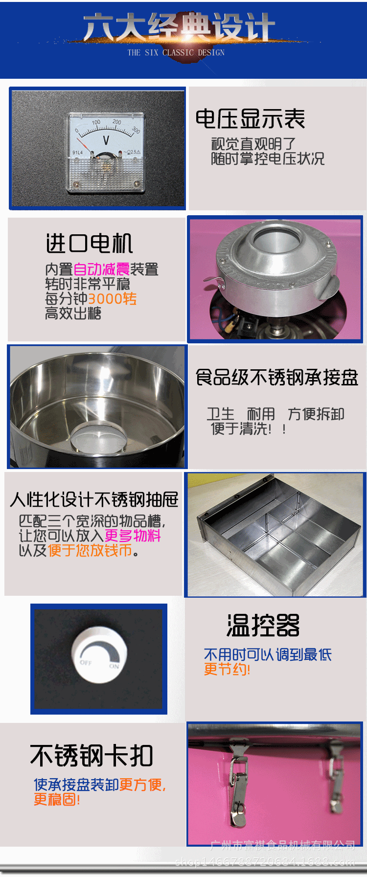 特價供應棉花糖機商用電動棉花糖機臺式花式拉絲彩色棉花糖機器