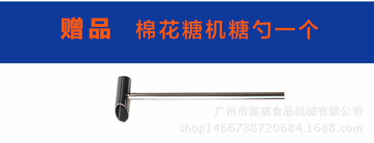 特價供應棉花糖機商用電動棉花糖機臺式花式拉絲彩色棉花糖機器