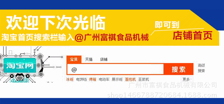 特價供應棉花糖機商用電動棉花糖機臺式花式拉絲彩色棉花糖機器