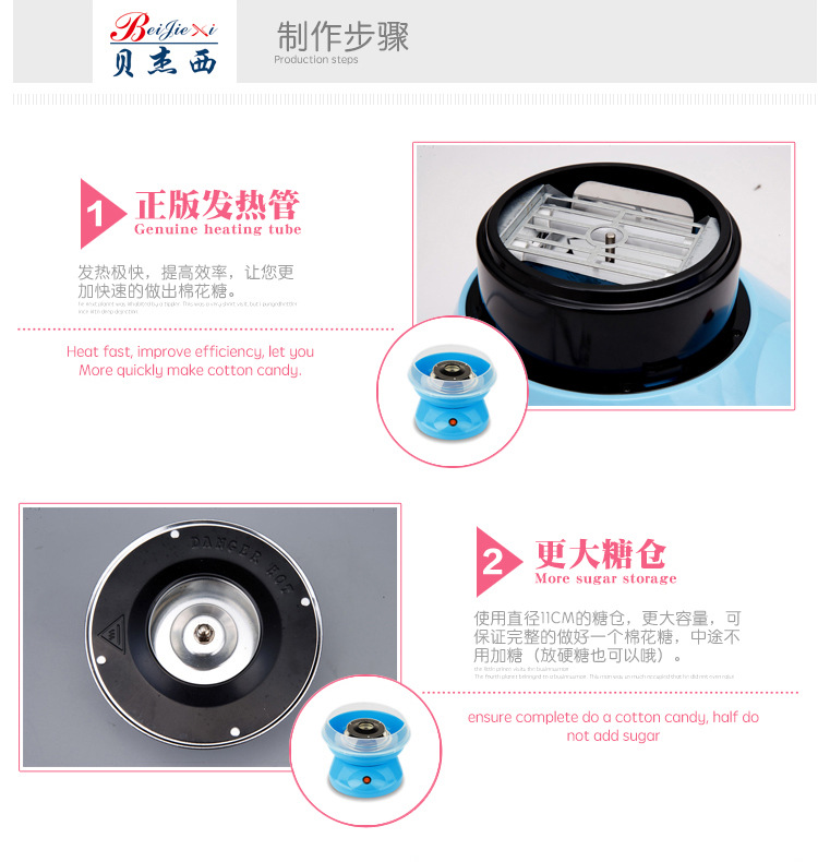 兒童棉花糖機(jī)器電動(dòng)商用 全自動(dòng)家用棉花糖機(jī)可用硬糖