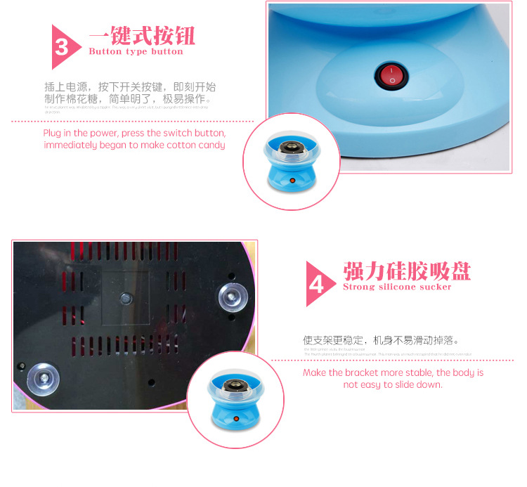 兒童棉花糖機(jī)器電動(dòng)商用 全自動(dòng)家用棉花糖機(jī)可用硬糖