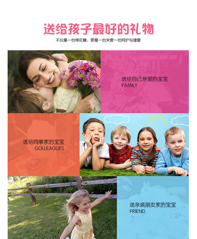 兒童棉花糖機(jī)器電動(dòng)商用 全自動(dòng)家用棉花糖機(jī)可用硬糖