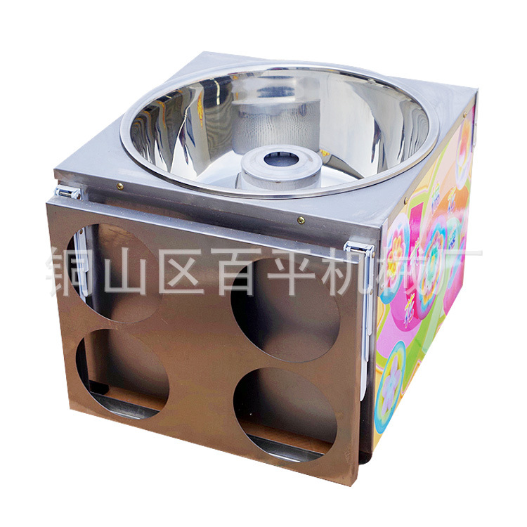 批發(fā)花式拉絲兩用棉花糖機(jī) 商用靈巧濃縮版小豪華棉花糖機(jī)