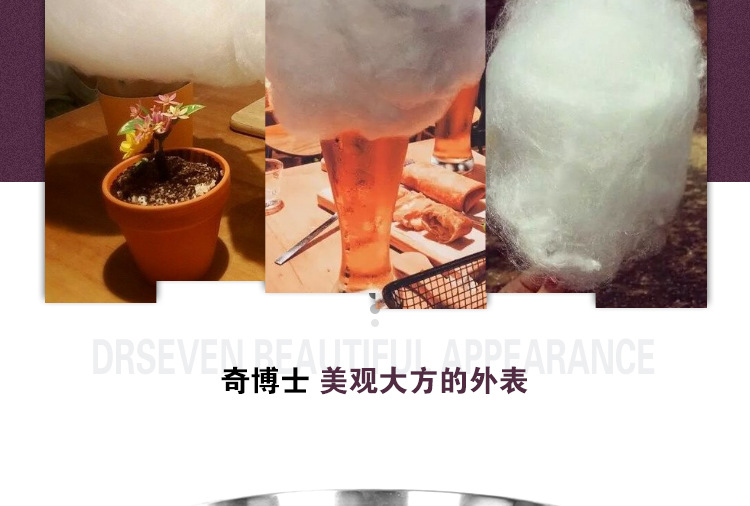 奇博士電熱棉花糖機商用電動全自動花式拉絲棉花糖機器彩色果味糖