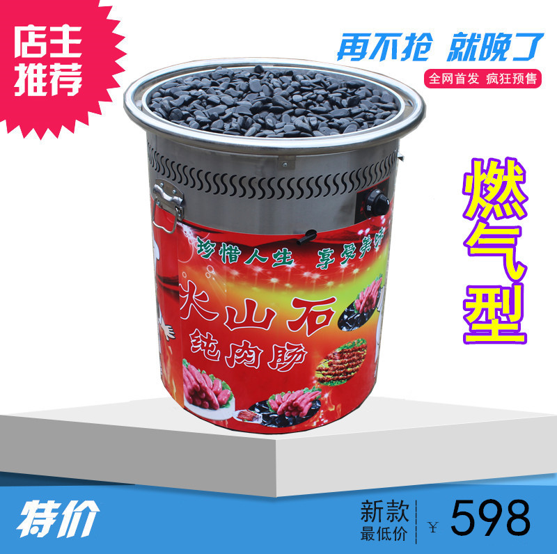 商用燃?xì)庑突鹕绞灸c機 臺灣熱狗烤爐 黑色石頭烤香腸爐煤氣型