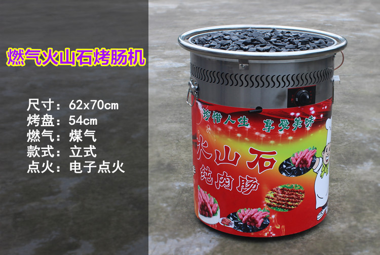 商用燃?xì)庑突鹕绞灸c機 臺灣熱狗烤爐 黑色石頭烤香腸爐煤氣型