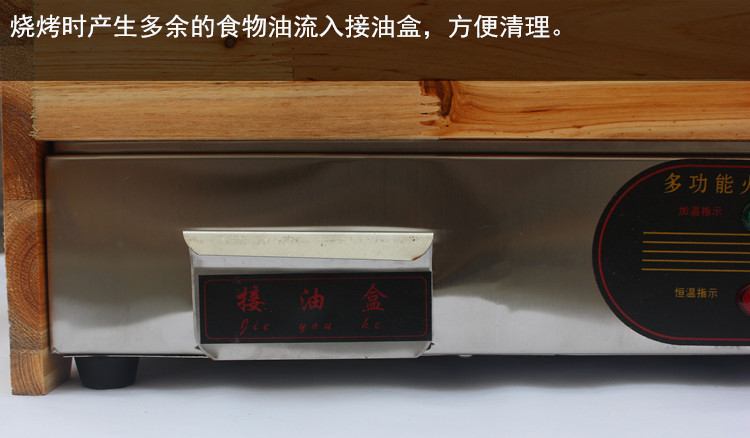 木屋方形電熱型火山石家用 商用烤腸機(jī) 臺灣熱狗香腸機(jī)烤爐