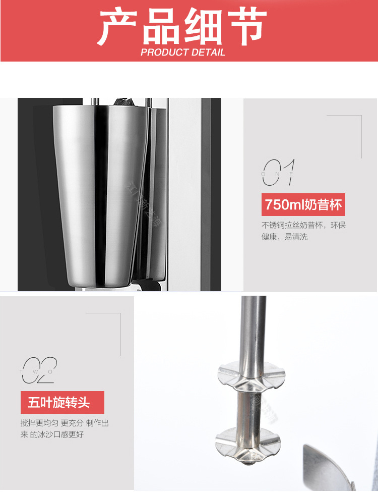 商用不銹鋼單頭奶昔機(jī)單杯奶昔機(jī)多功能高轉(zhuǎn)速制奶昔機(jī)奶茶店必備
