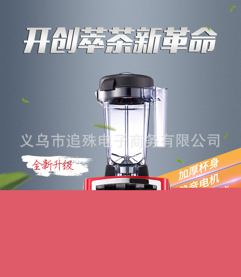 商用萃茶奶蓋機雪克奶茶店沙冰機冰沙奶昔機真正配三杯包郵