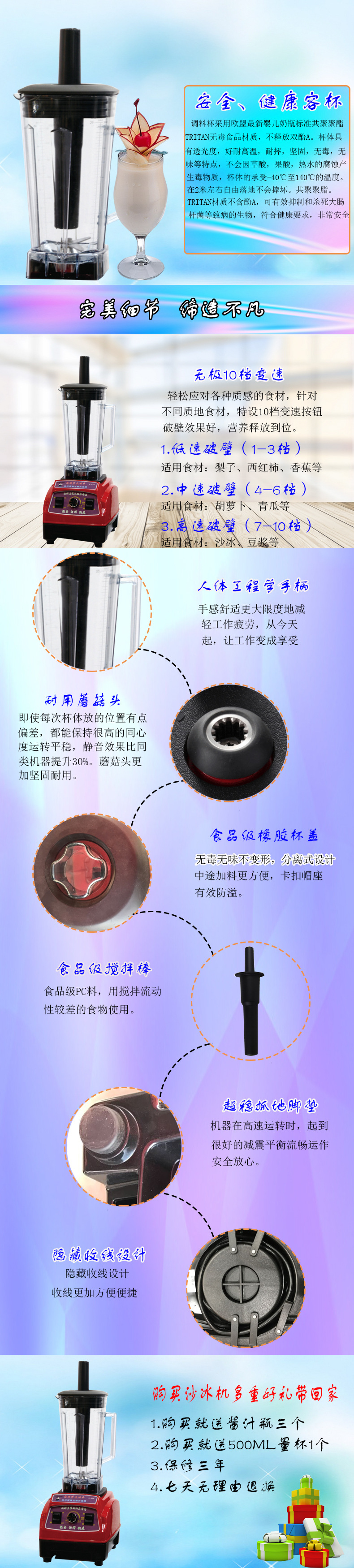 包郵新地主518商用沙冰機(jī)碎冰機(jī)刨冰攪拌機(jī)奶茶店奶昔機(jī)絞冰機(jī)