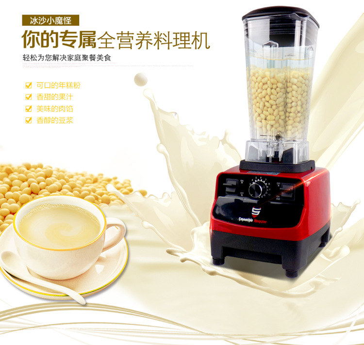 沙冰機 奶昔機 商用奶茶店沙冰機 碎冰機調(diào)理料理攪拌機 家用