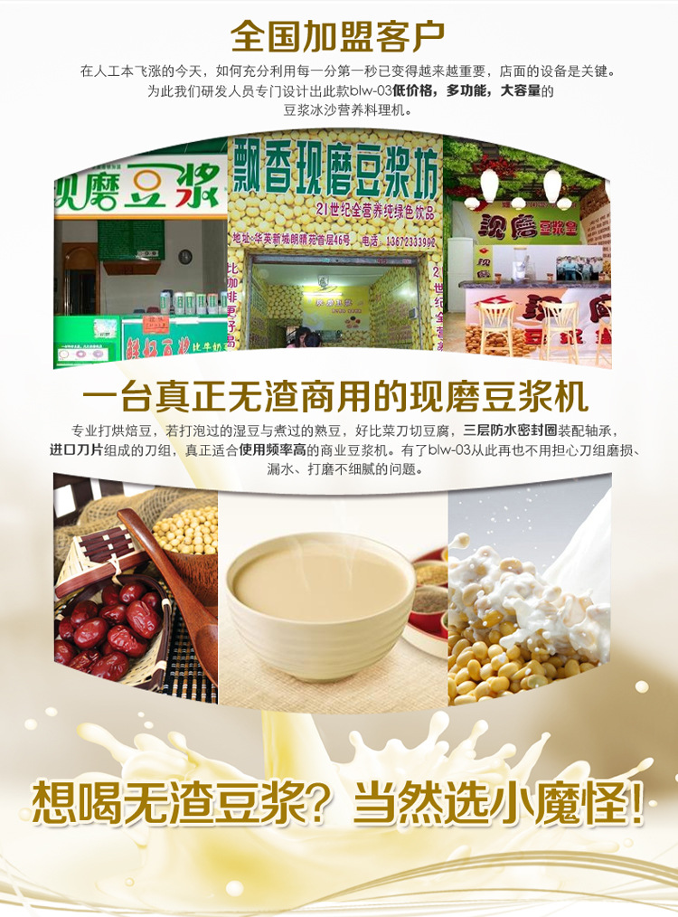 沙冰機 奶昔機 商用奶茶店沙冰機 碎冰機調(diào)理料理攪拌機 家用