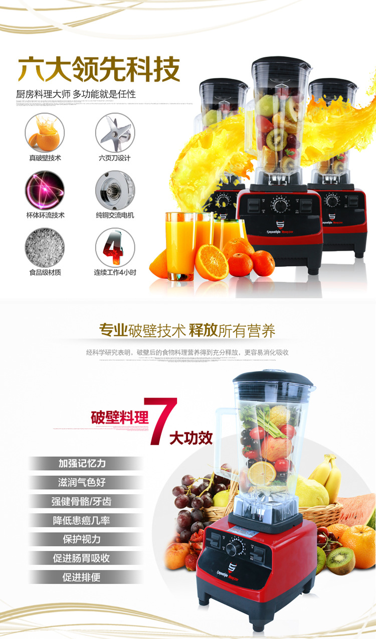 沙冰機 奶昔機 商用奶茶店沙冰機 碎冰機調(diào)理料理攪拌機 家用