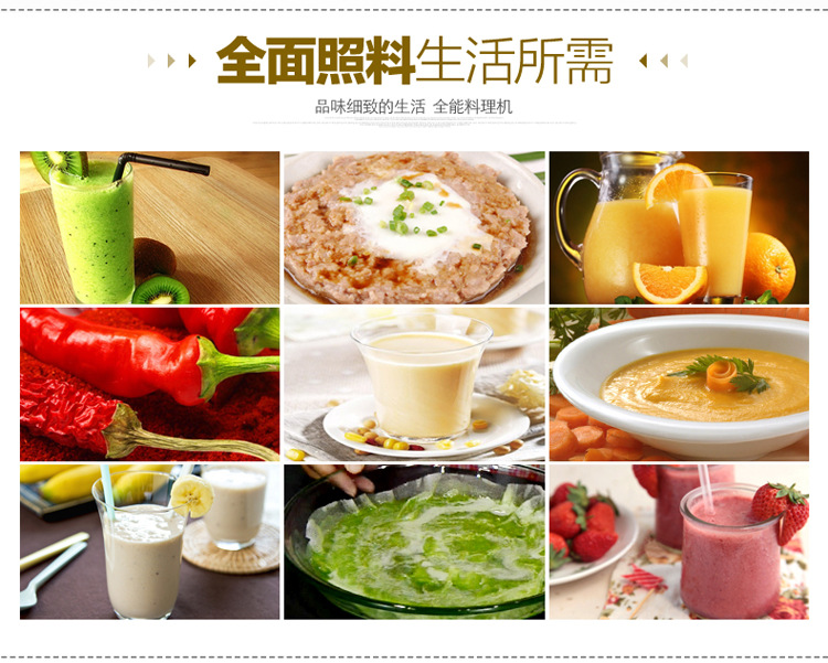 沙冰機 奶昔機 商用奶茶店沙冰機 碎冰機調(diào)理料理攪拌機 家用
