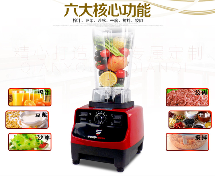 沙冰機 奶昔機 商用奶茶店沙冰機 碎冰機調(diào)理料理攪拌機 家用