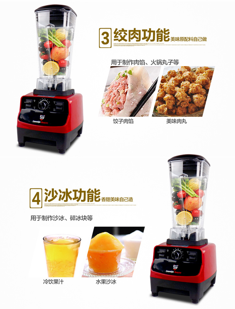 沙冰機 奶昔機 商用奶茶店沙冰機 碎冰機調(diào)理料理攪拌機 家用