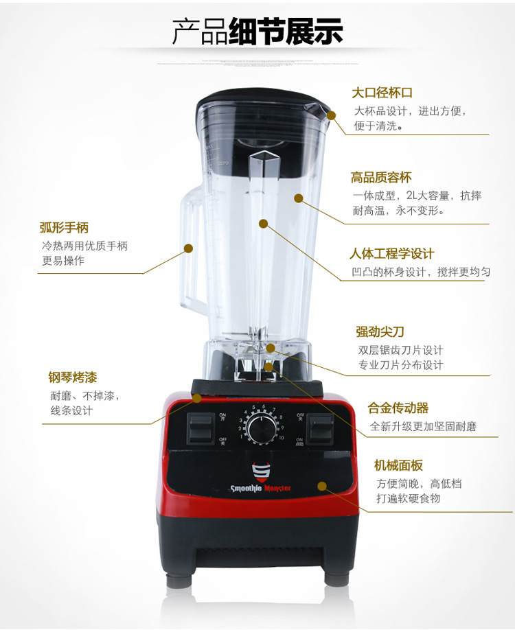 沙冰機 奶昔機 商用奶茶店沙冰機 碎冰機調(diào)理料理攪拌機 家用
